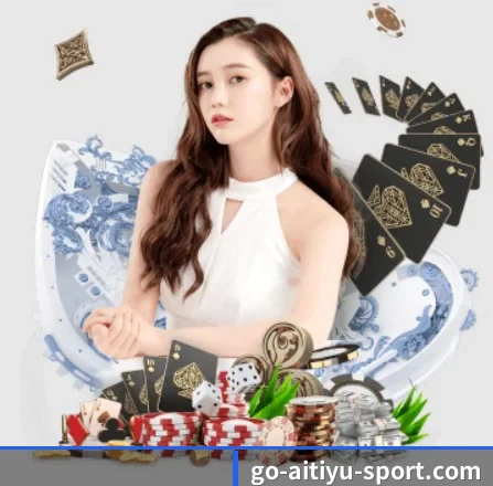 爱体育app APP 界面